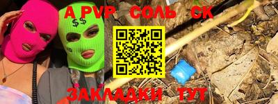 гашик Рязань
