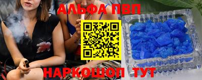 гашик Рязань