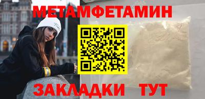 тгк Рузаевка