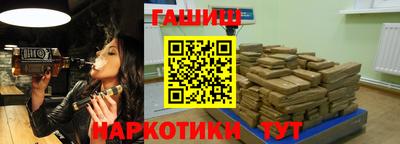 тгк Рузаевка