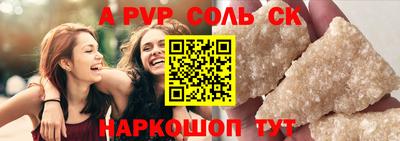 гашишное масло Рыбинск