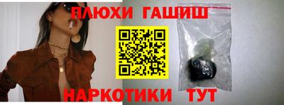 гашик Рязань