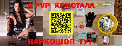 тгк Рузаевка