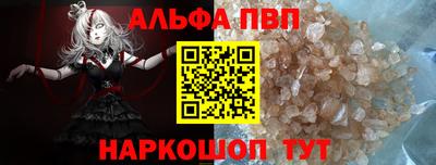 гашишное масло Рыбинск