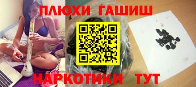гашик Рязань