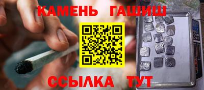 гашик Рязань