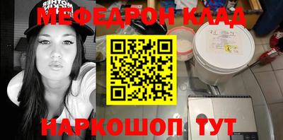 тгк Рузаевка