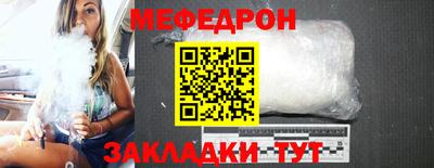 гашишное масло Рыбинск