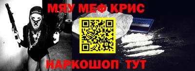 гашишное масло Рыбинск