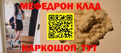 гашишное масло Рыбинск