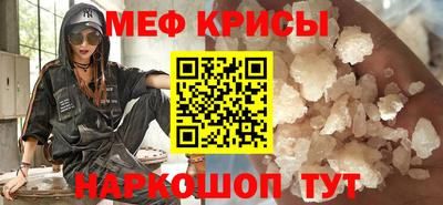 тгк Рузаевка