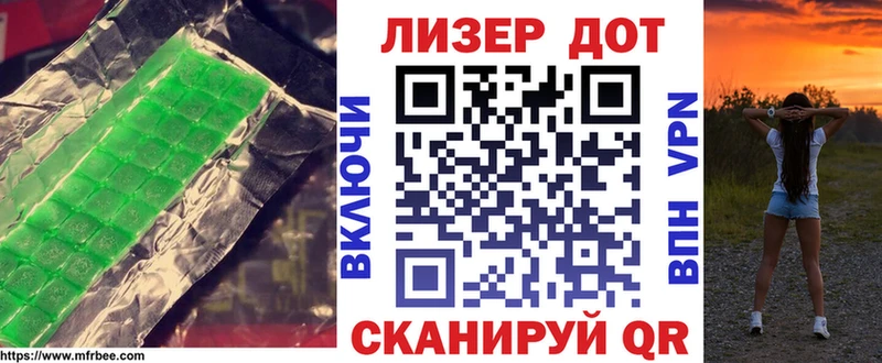 ЛСД экстази кислота  Сарапул 