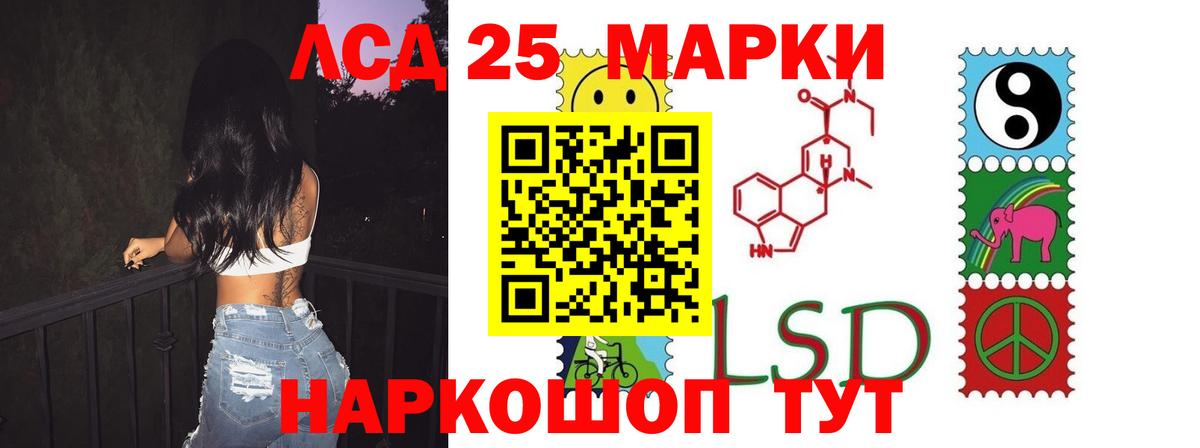 Сарапул  ЛСД экстази ecstasy  ЛСД экстази кислота  Вход с VPN 