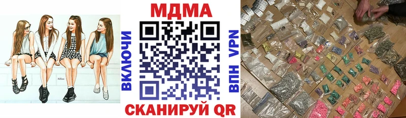 МДМА crystal  мега онион  мориарти формула  Сарапул 