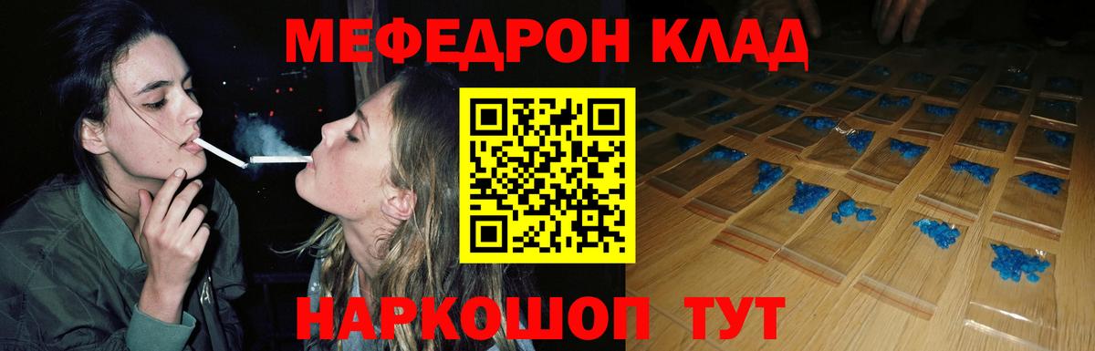 Сарапул  Мефедрон  Мефедрон мука  Вход с VPN  где можно купить наркотик  Меф 4 MMC 