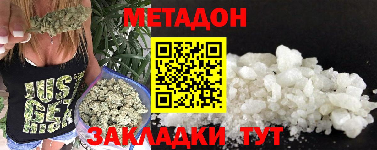 A-PVP СОЛЬ кристаллы  COCAIN  МЕТ  Вход с VPN  Сарапул  МЕФ кристаллы  Марихуана  ГАШИШ 
