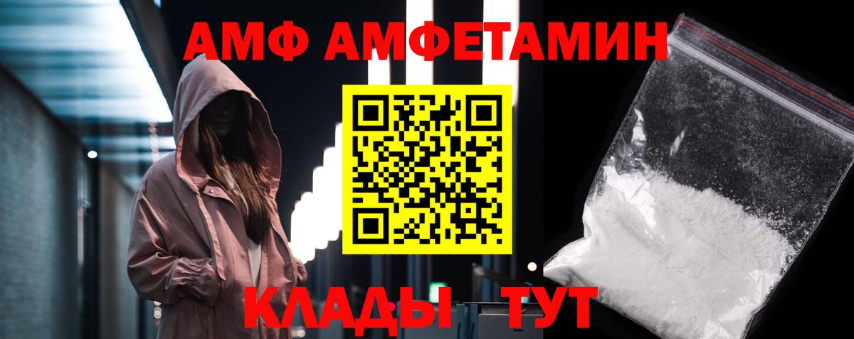 Первитин кристалл  Первитин кристалл  Вход с VPN  Сарапул 