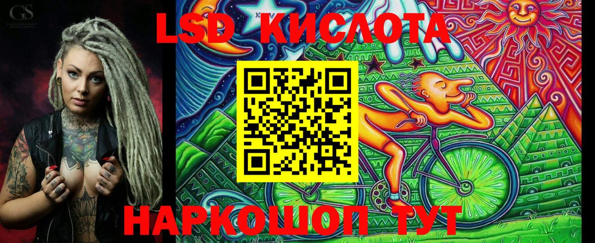 Сарапул  Наркотические марки 1,8мг  Марки 25I-NBOMe  Вход с VPN 
