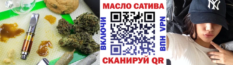 Дистиллят ТГК жижа  купить наркоту  kraken как войти  Сарапул 