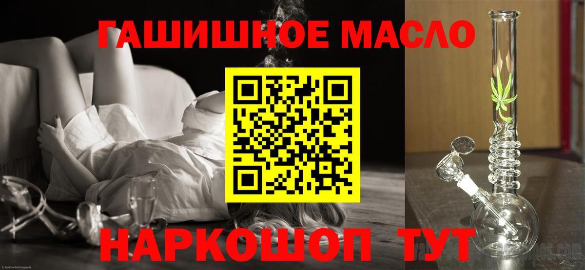 ТГК вейп Сарапул