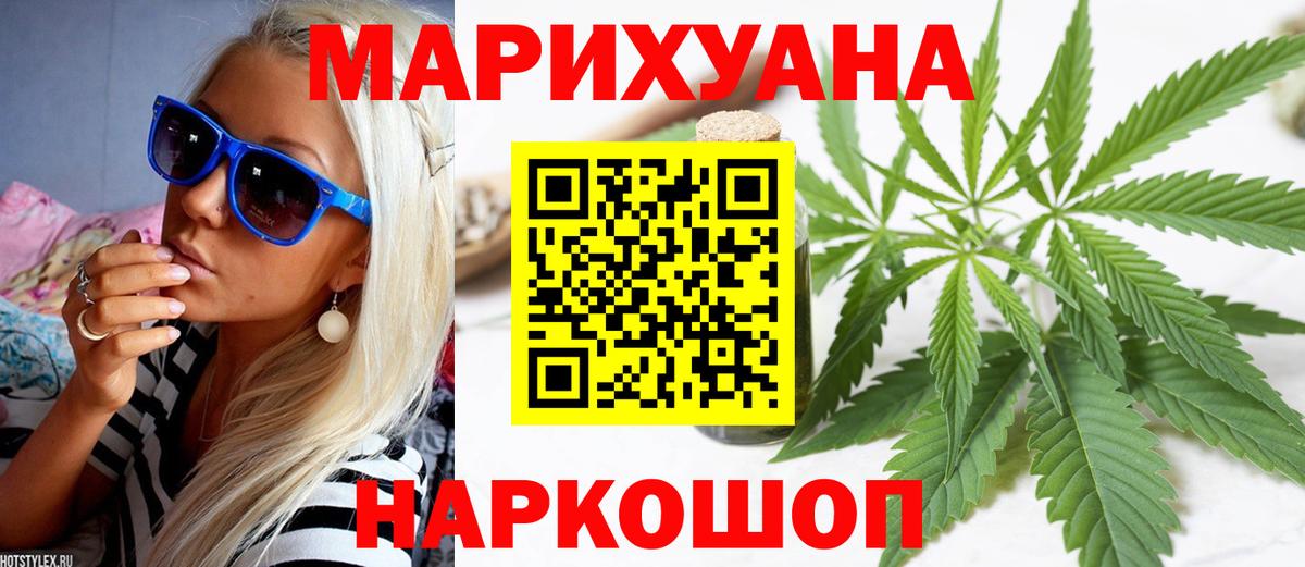 Бошки марихуана марихуана  Бошки марихуана OG Kush  Вход с VPN  Сарапул 